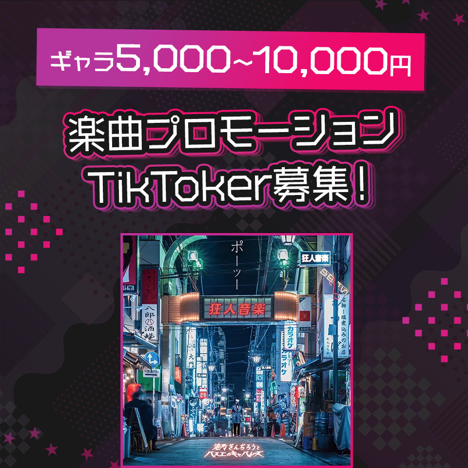 オーディションサイトnarrow ナロー