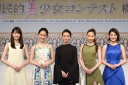 『べっぴんさん』の井頭愛海さんはじめ出身若手も続々台頭 「全日本国民的美少女コンテスト」が3年ぶりに開催