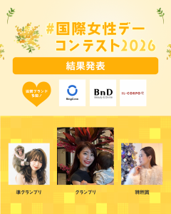 メインビジュアル