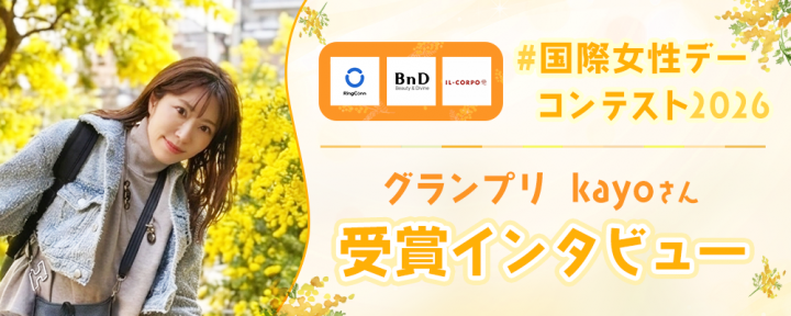 メインビジュアル