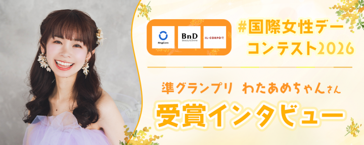 メインビジュアル