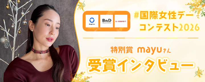 メインビジュアル