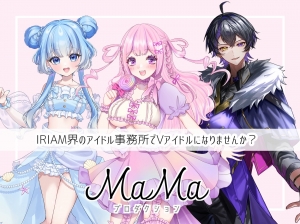 MaMaプロダクション