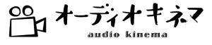 audio kinema