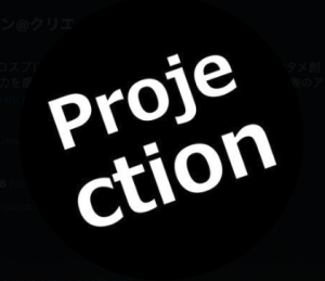 Projection