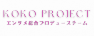 KOKO project