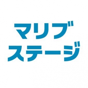 マリブステージ