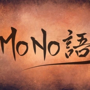 MoNo語り