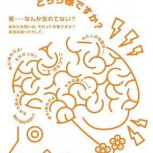 ちょいとお芝居団