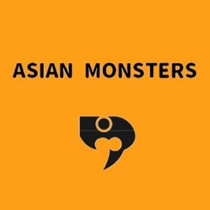 アジアン・モンスターズ