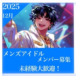STARLOOPプロダクション