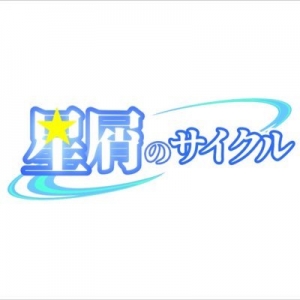 福一