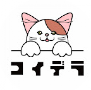小岩デラックス(コイデラ)YouTubeチャンネル