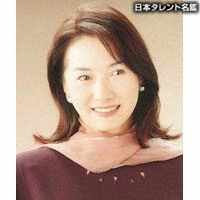 園　まゆみ