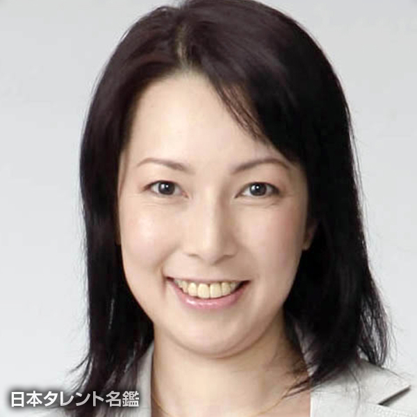 桜内　よしこ