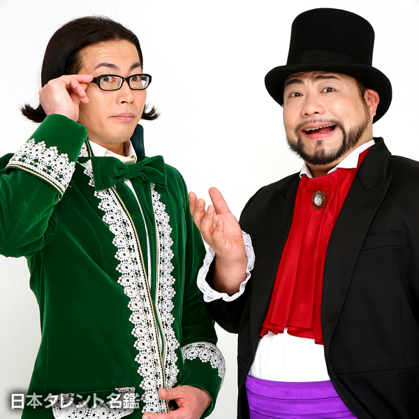 髭男爵