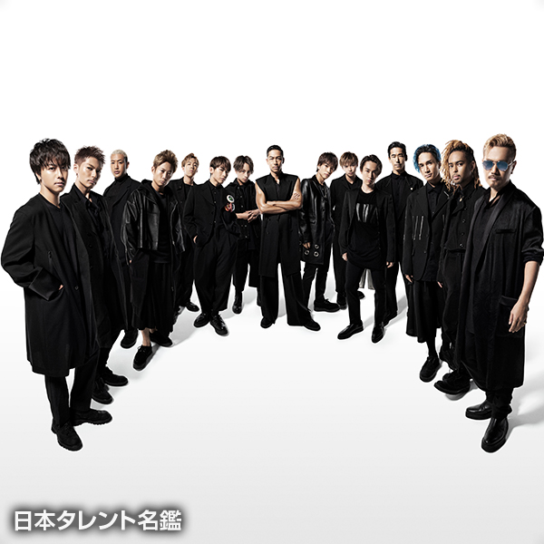 EXILE