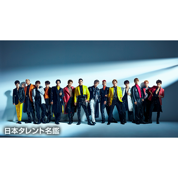 EXILE