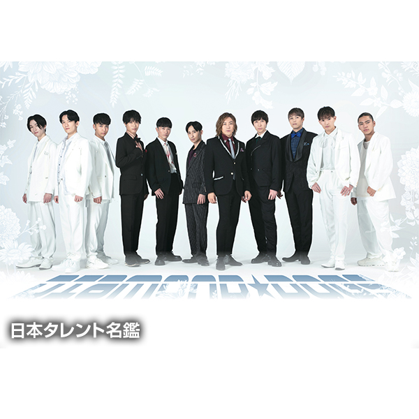 DIAMOND☆DOGS