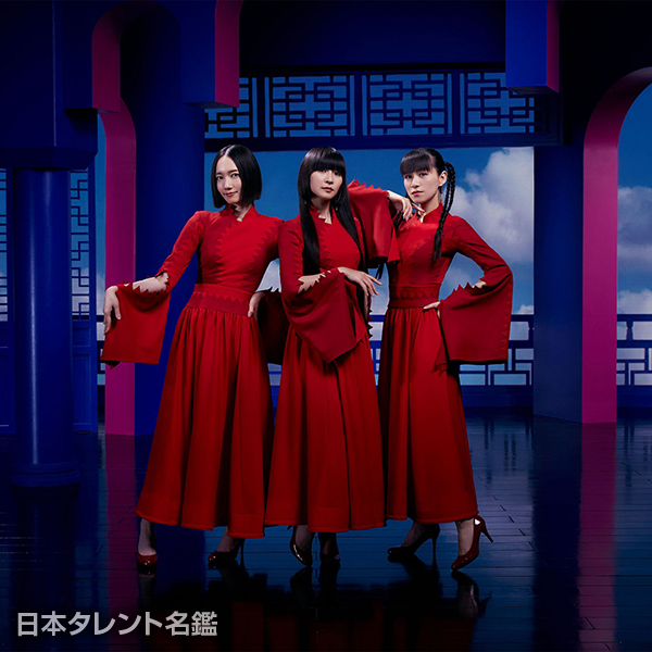 Perfume