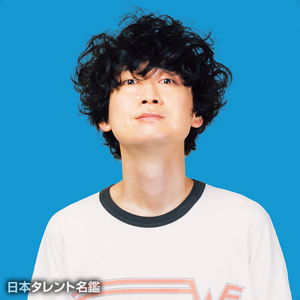 忘れらんねえよ