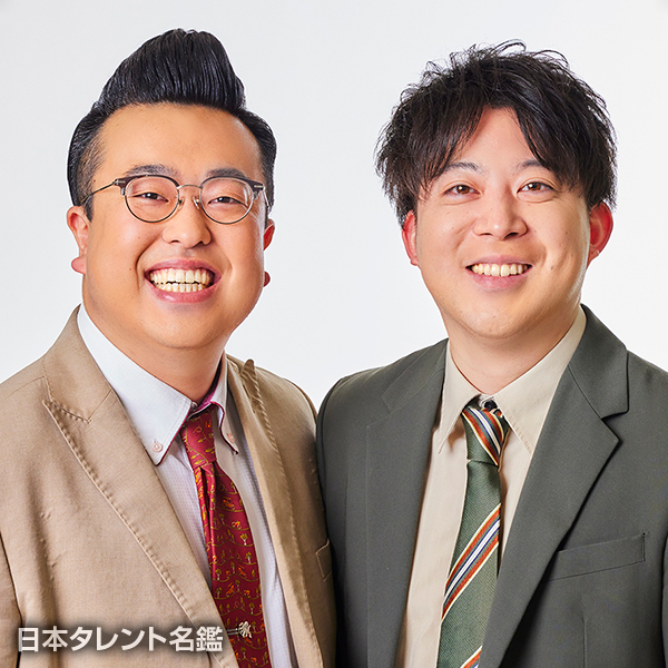 オッパショ石