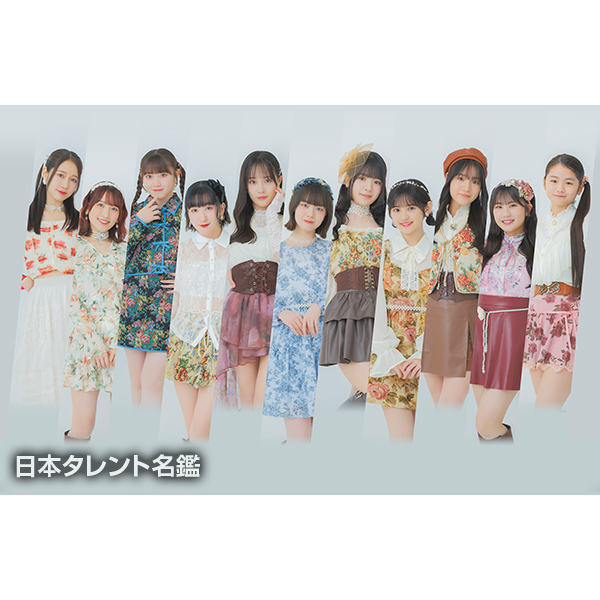 つばきファクトリー