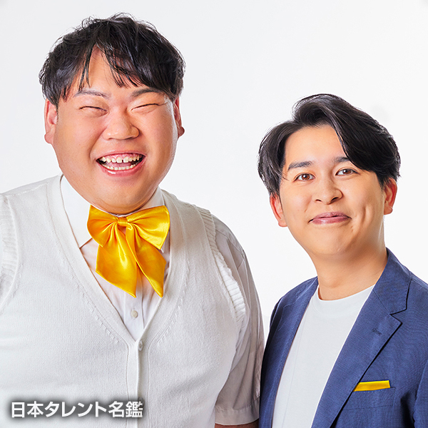 ジャガモンド