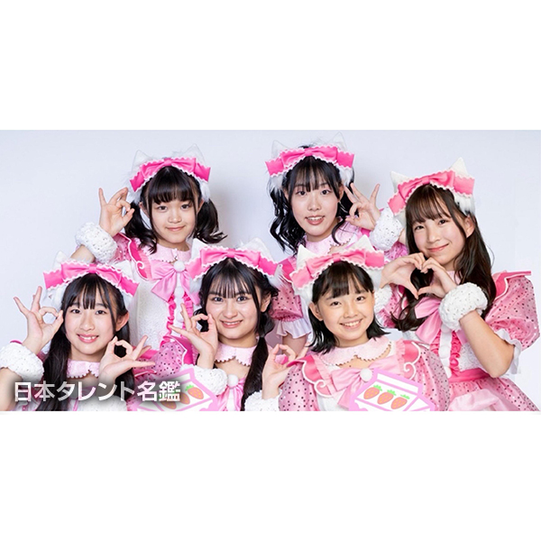 いちごみるく色に染まりたい。