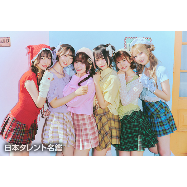 さよならステイチューン