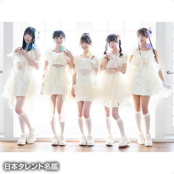 ギガLOVEアップビート