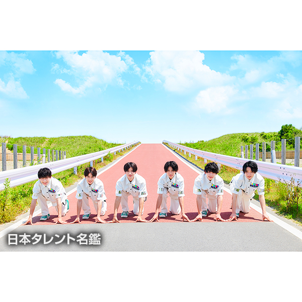 世が世なら!!!