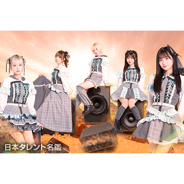 Malcolm Mask McLaren