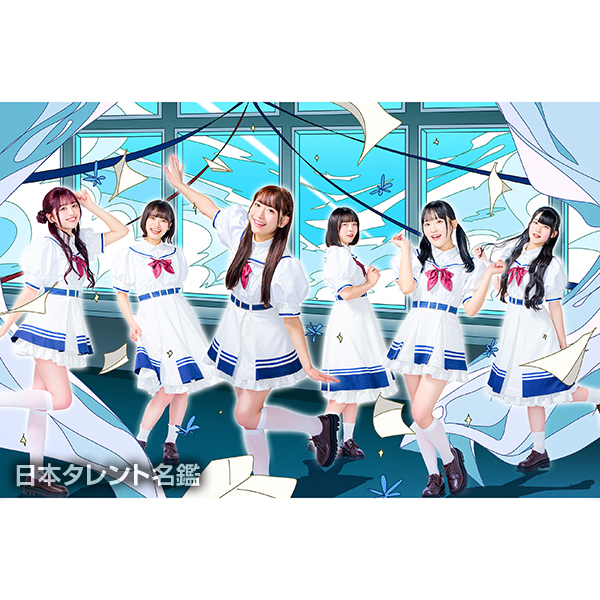 こみっきゅおん!