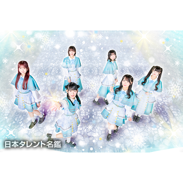 こみっきゅおん!