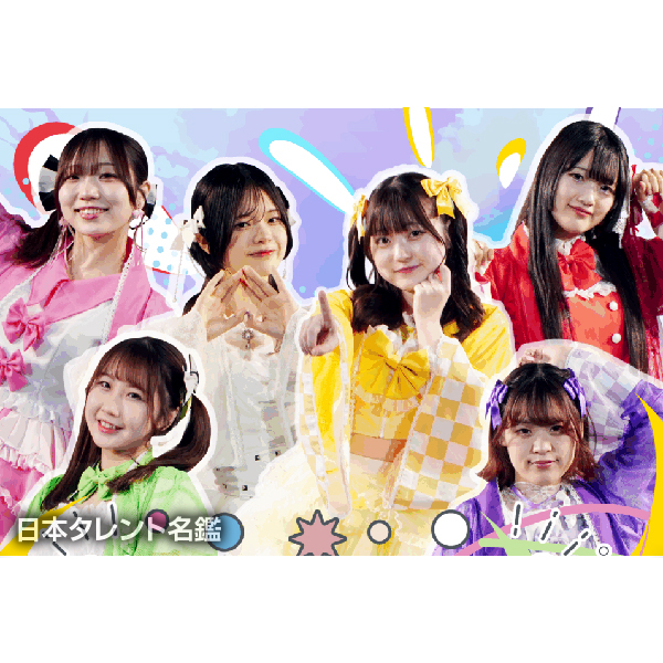 はいどーも!テラスマです!