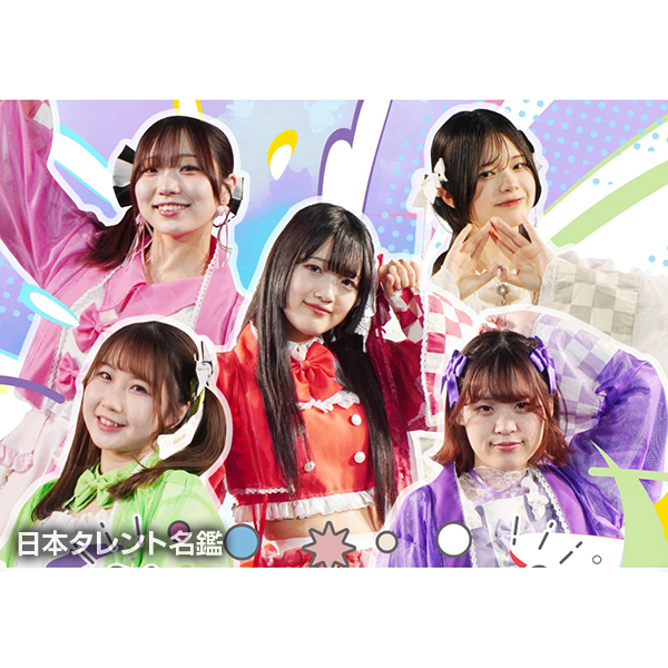 はいどーも!テラスマです!