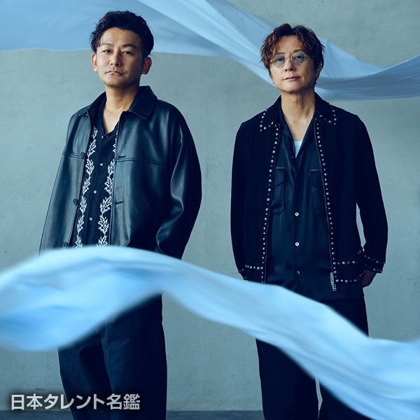 ポルノグラフィティ