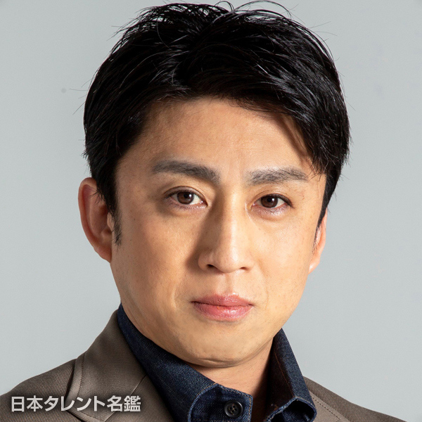 松本　幸四郎