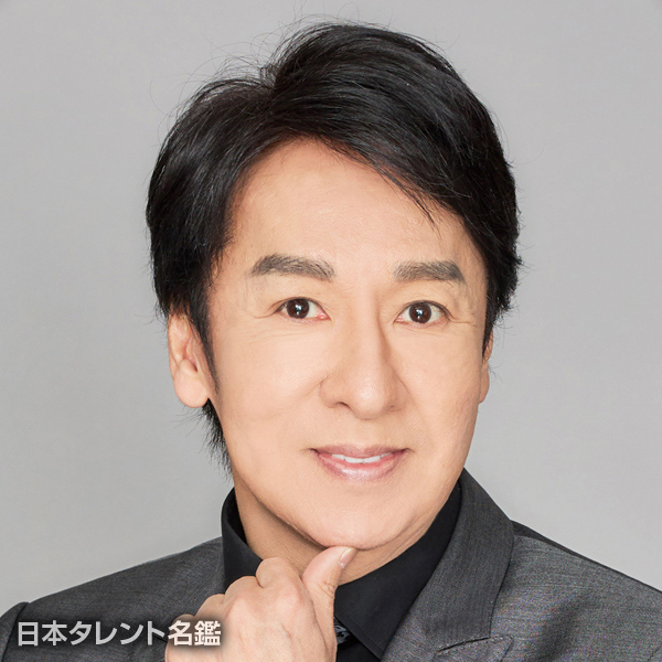 松井　誠
