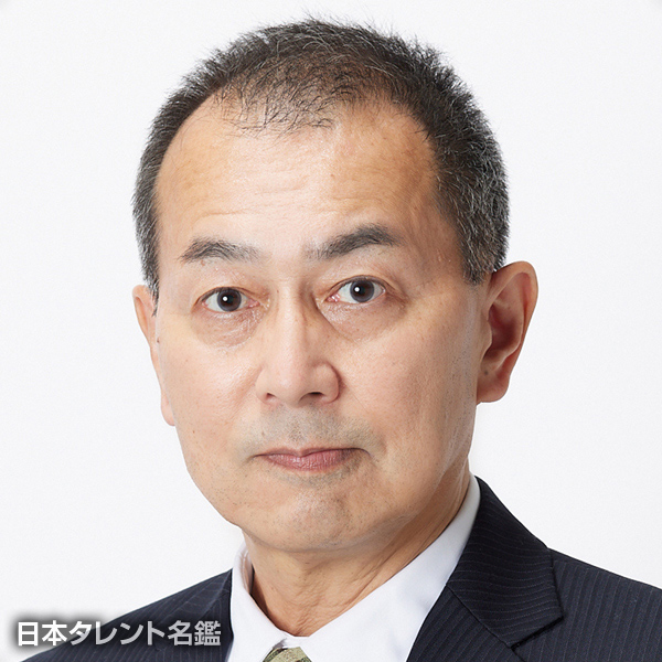 白川　明彦