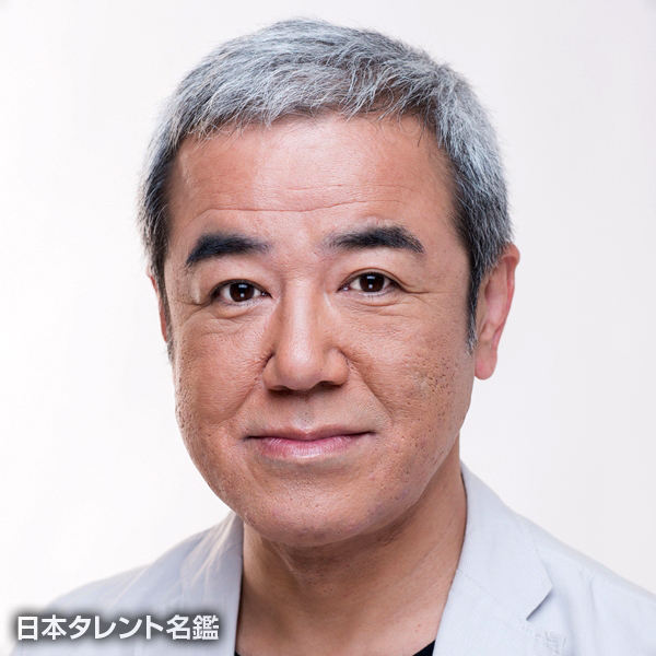 廣川　三憲