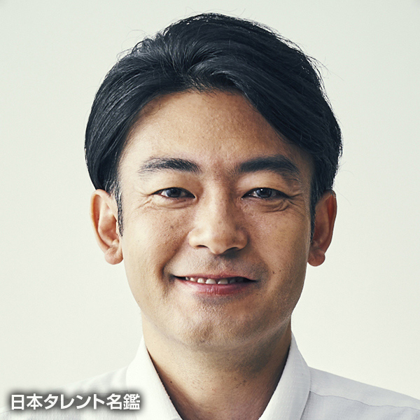 日野　誠二