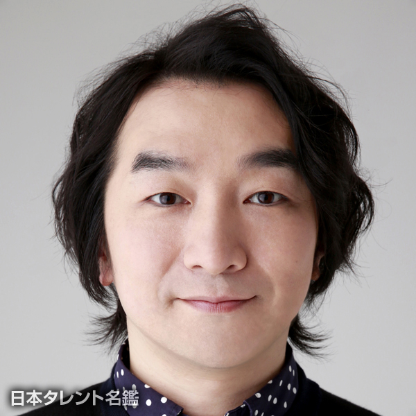 池田 鉄洋