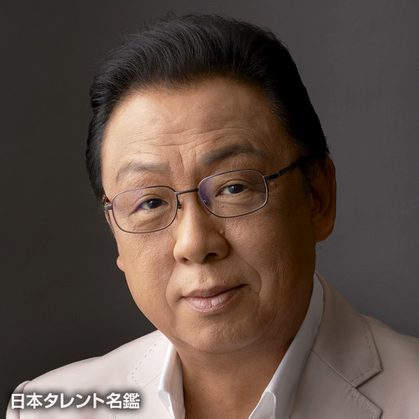 梅沢 富美男