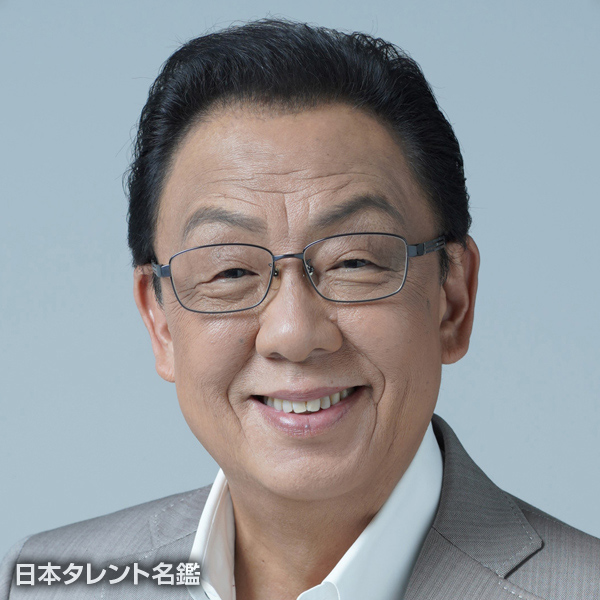 梅沢　富美男