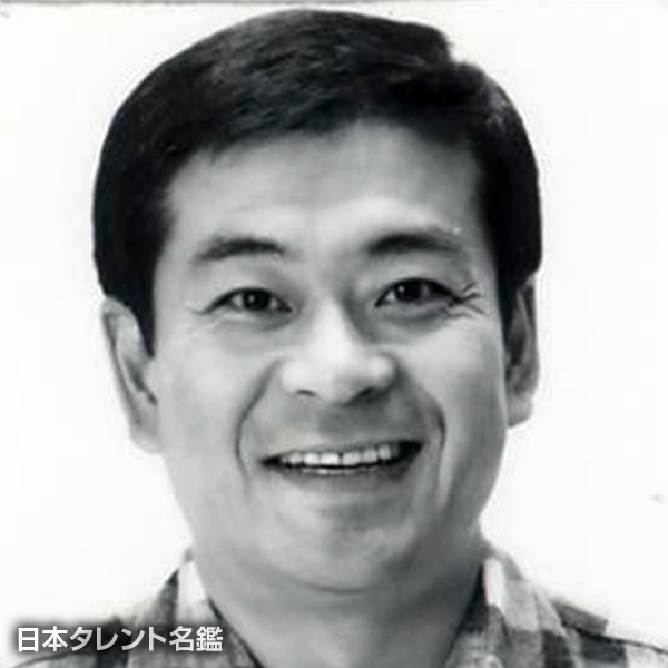 三本 英明