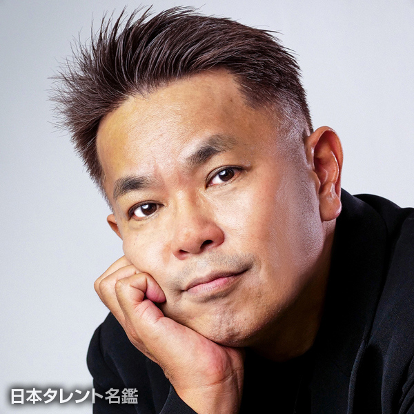 中西 圭三