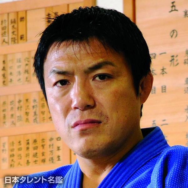 古賀 稔彦