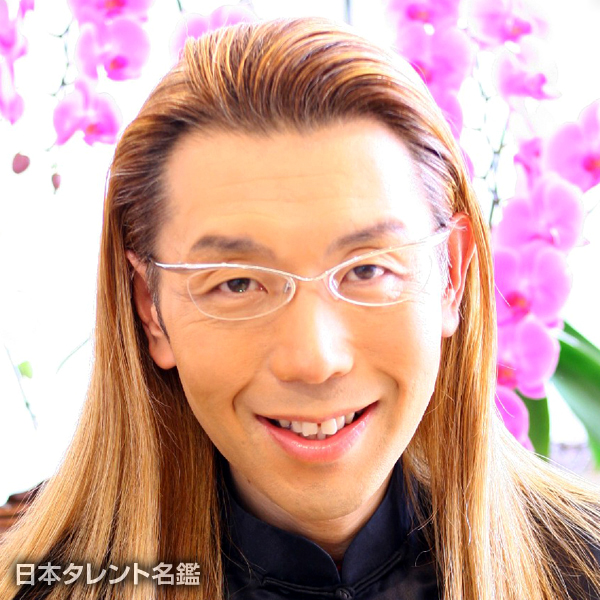 假屋崎 省吾